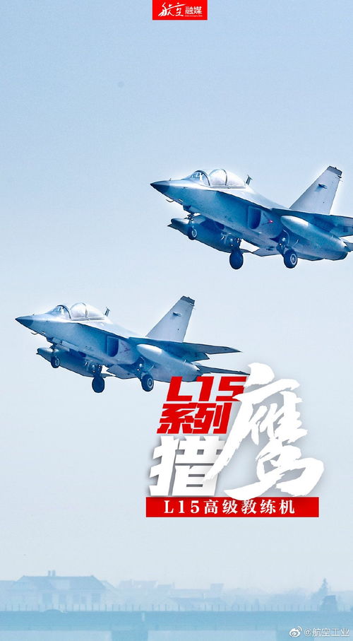 航空工業推出軍民機產品品牌命名新規，提升品牌體系建設與市場競爭力