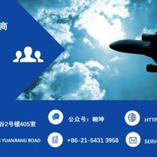 民用航空工程體系與數(shù)字化建設(shè) 航空信息咨詢(xún)的未來(lái)發(fā)展