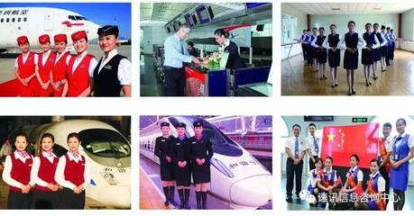 夢(mèng)想啟航，技能成才 焦作市冶金建材高級(jí)技工學(xué)校航空與鐵路專(zhuān)業(yè)招生簡(jiǎn)章