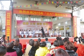 石獅各鎮(zhèn)辦多彩活動慶“三八”婦女節(jié)