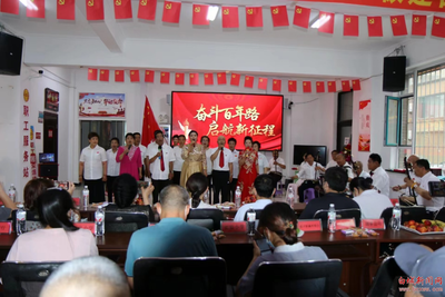 僑心永向黨，喜迎二十大——通榆縣僑界文藝匯演策劃方案