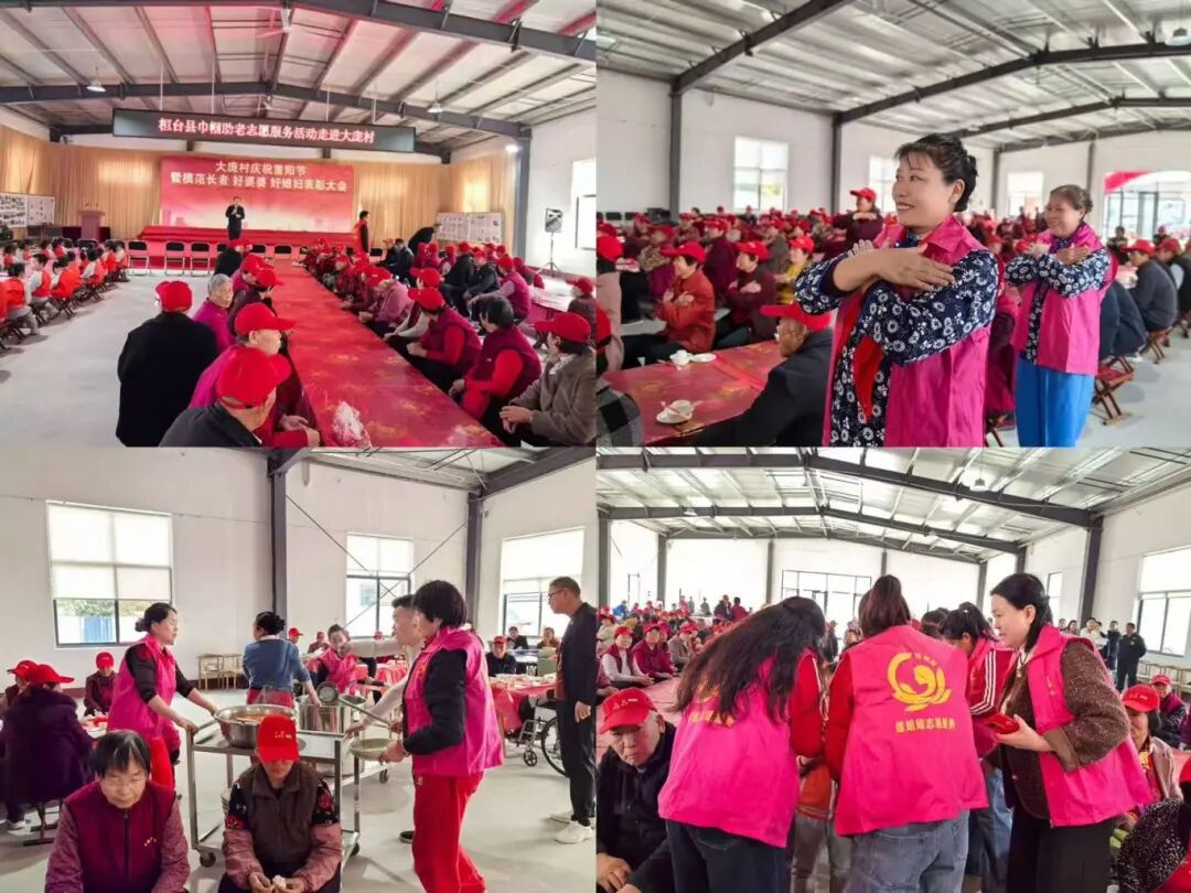 情系桑榆晚 巾幗暖人心 | 淄博市各級(jí)婦聯(lián)組織開展重陽節(jié)敬老活動(dòng)